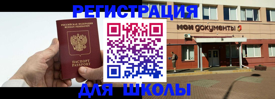 форма 3 в Усинске