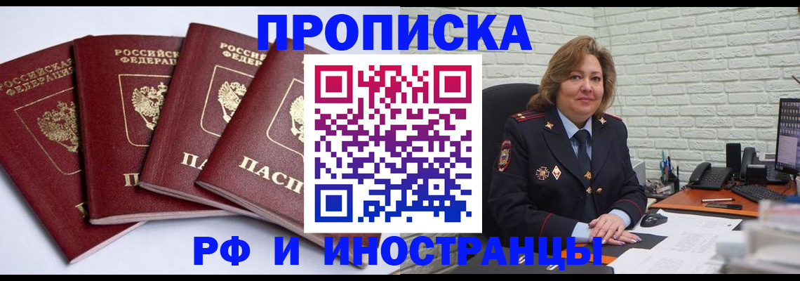 регистрация для дет. сада в Усинске